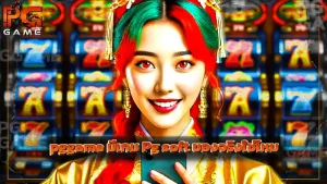 pggame มีเกม Pg soft ของจริงใช่ไหม