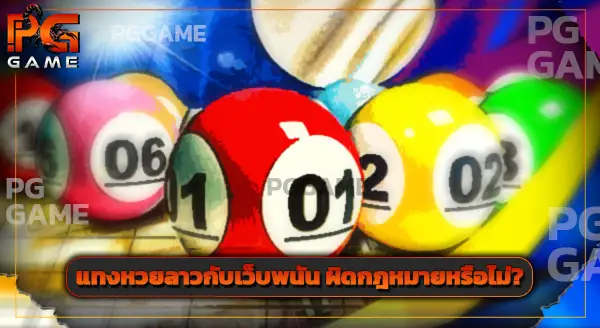 pggame มีเกมอื่นนอกจากสล็อตไหม