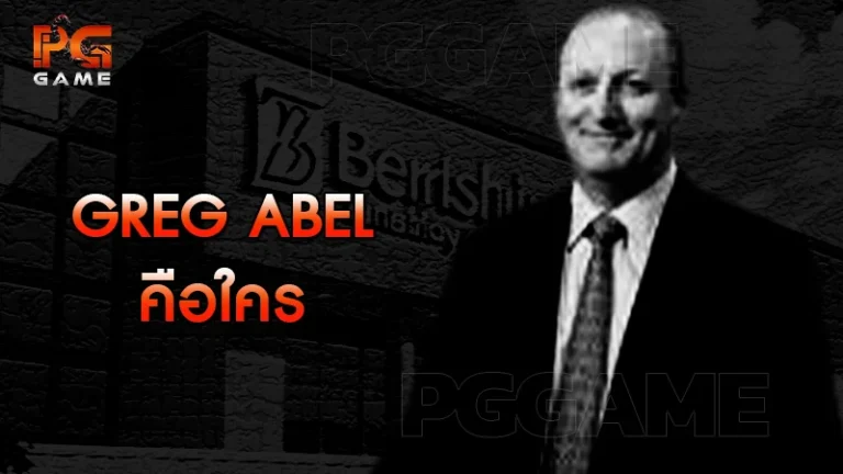 Greg Abel คือใคร
