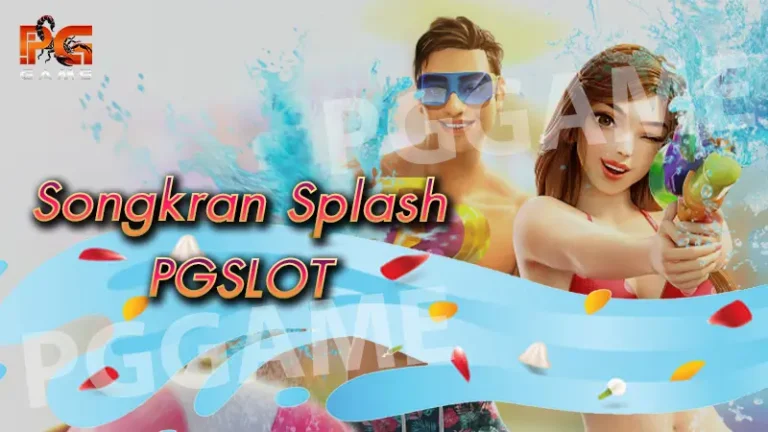Songkran Splash PGSLOT