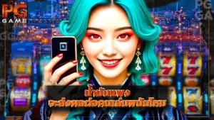 น้ำมันแพง จะส่งผลต่อคนเล่นพนันไหม