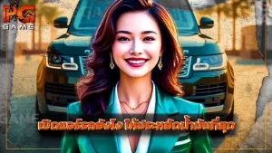 เปิดแอร์รถยังไง ให้ประหยัดน้ำมันที่สุด